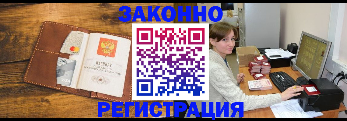 регистрация для дет. сада в Алтайском крае